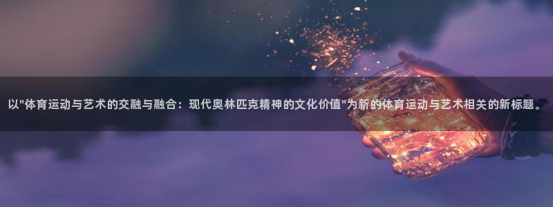Z66体育官方网站：以\